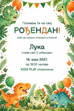 Pozivnica · Dino zabava na proizvodu