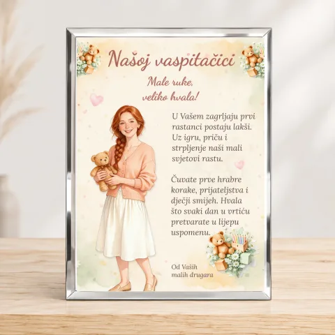 Našoj vaspitačici · Male ruke, veliko hvala · Foto staklo – uspravno