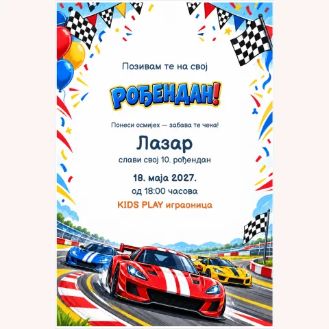 Pozivnica · Trkačka staza