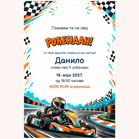 Pozivnica · Karting šampion