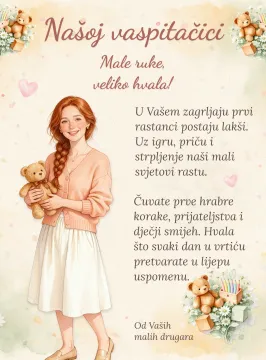 Našoj vaspitačici · Male ruke, veliko hvala na proizvodu