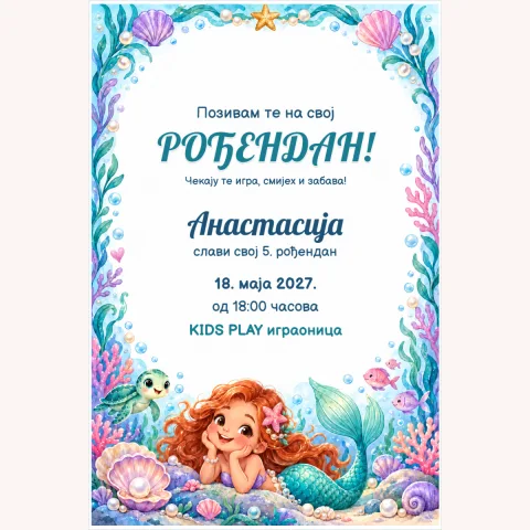 Pozivnica · Mala sirena