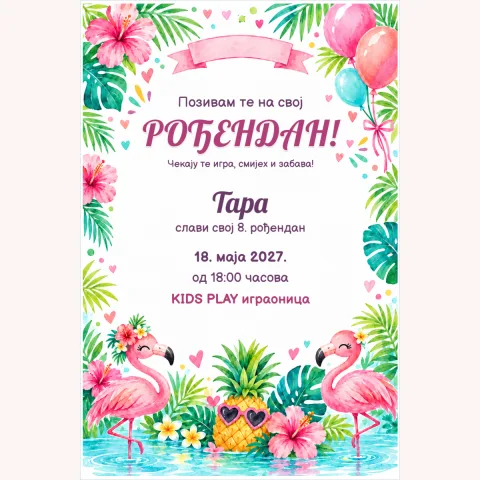 Pozivnica · Flamingo zabava
