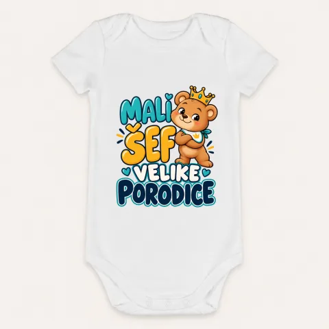 Mali šef velike porodice - Bebi bodi