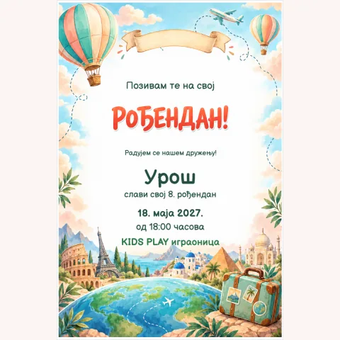 Pozivnica · Put oko svijeta
