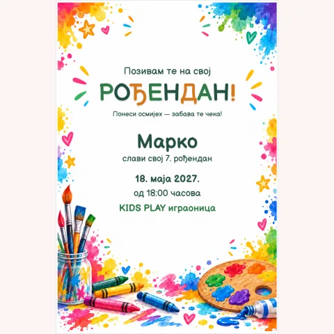 Pozivnica · Šarena umjetnička zabava