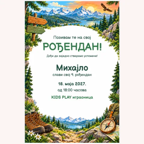 Pozivnica · Planinska avantura