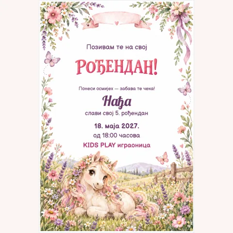 Позивница · Пони и цвјетна ливада