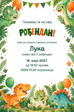 Pozivnica · Dino zabava na izdeleku