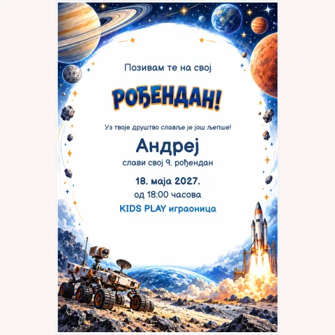 Pozivnica · Svemirska misija