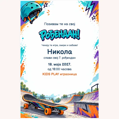 Pozivnica · Skate park