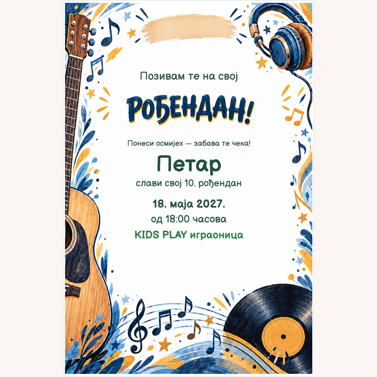 Pozivnica · Gitare i ritam – prikaz proizvoda