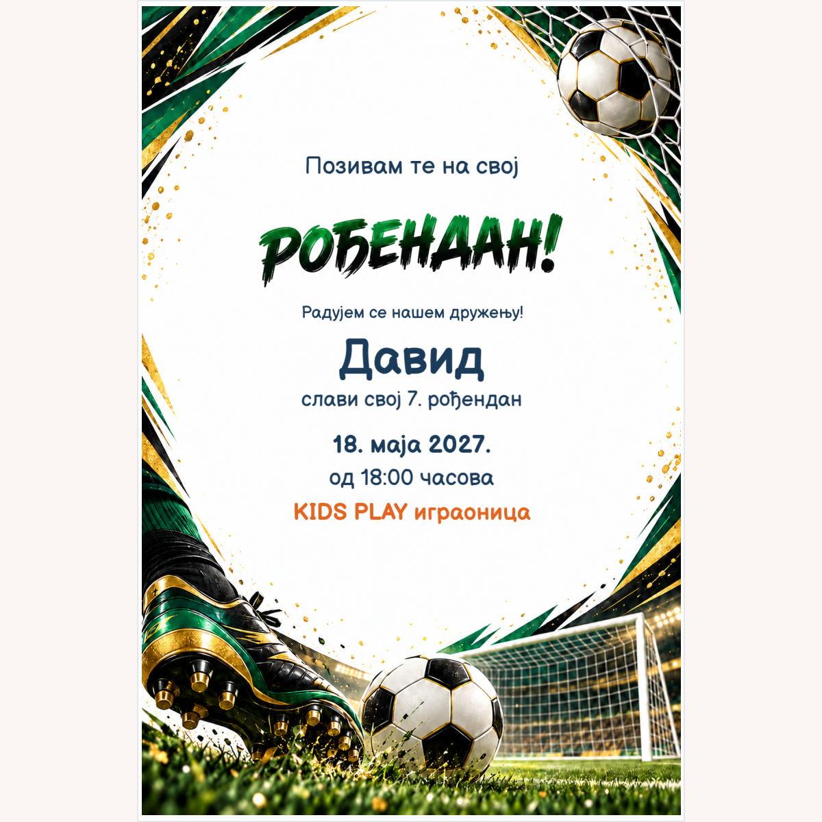 Pozivnica · Gol za rođendan – prikaz proizvoda