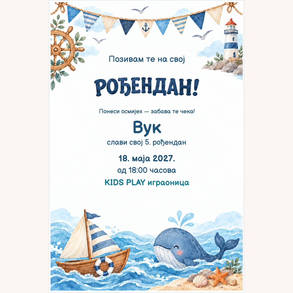 Pozivnica · Mali kapetan – prikaz proizvoda