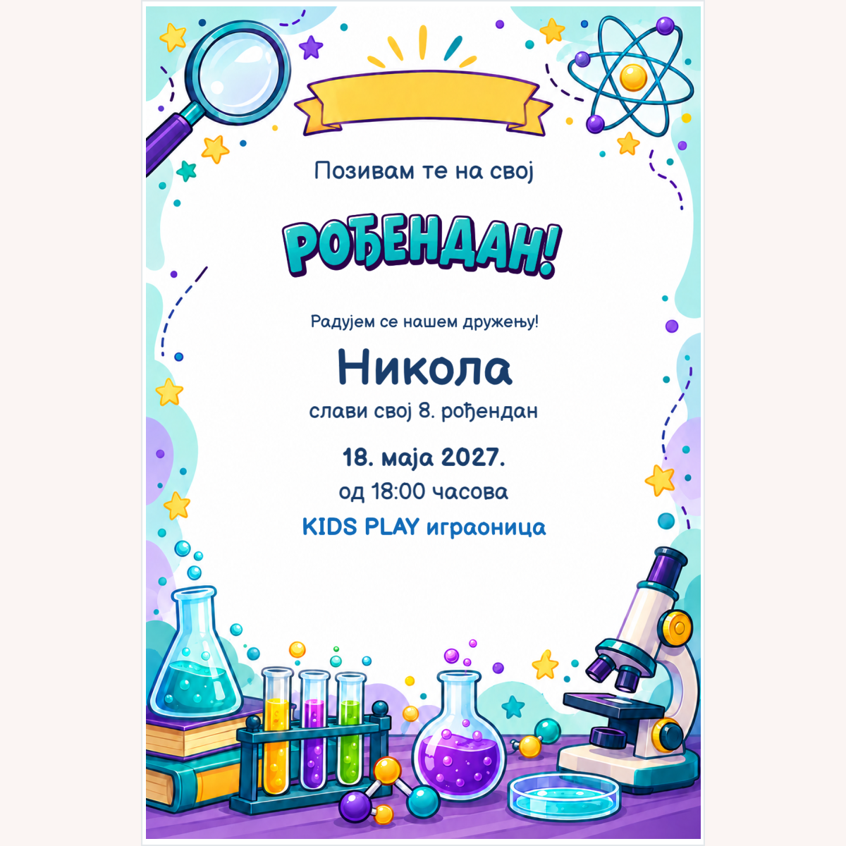 Pozivnica · Mali naučnici – prikaz izdelka