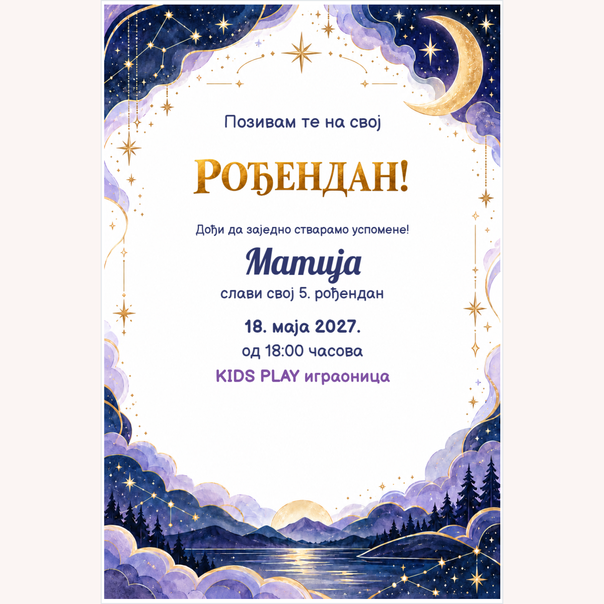 Pozivnica · Zvjezdano nebo – prikaz proizvoda